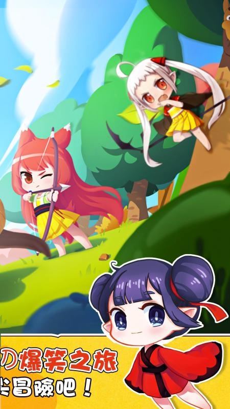 茗界物语游戏最新版下载