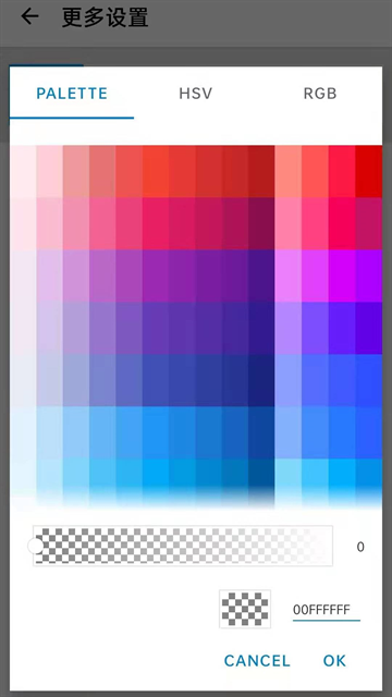 屏幕方向管理器app