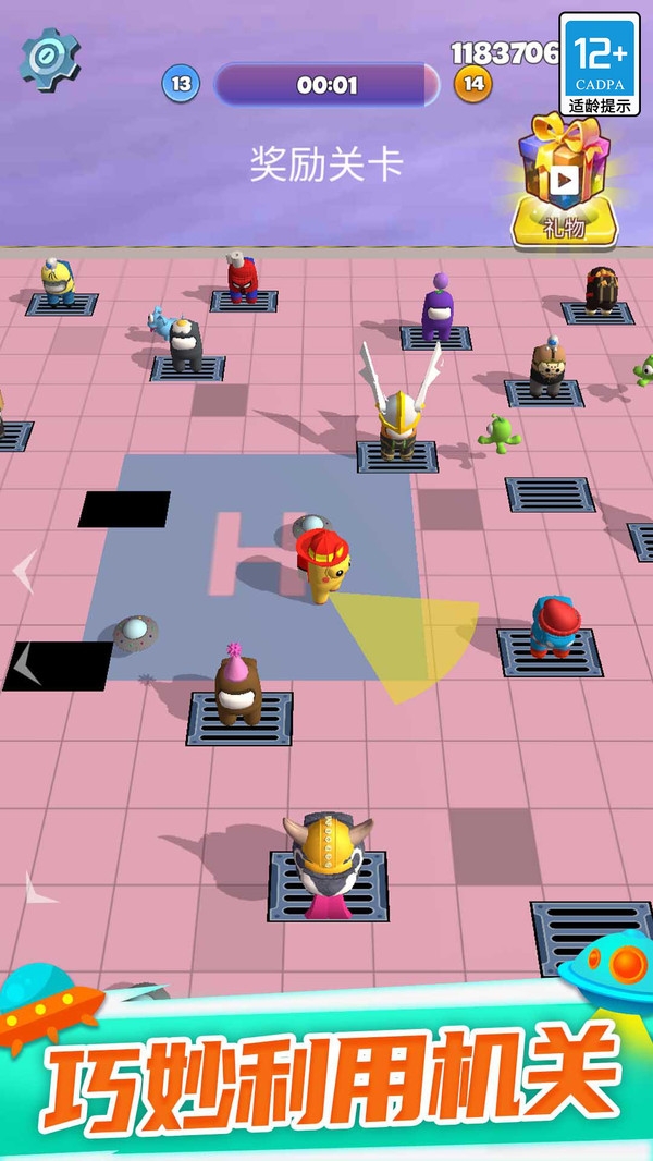 太空大乱斗下载