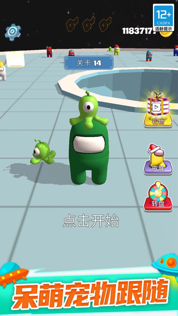 太空大乱斗下载