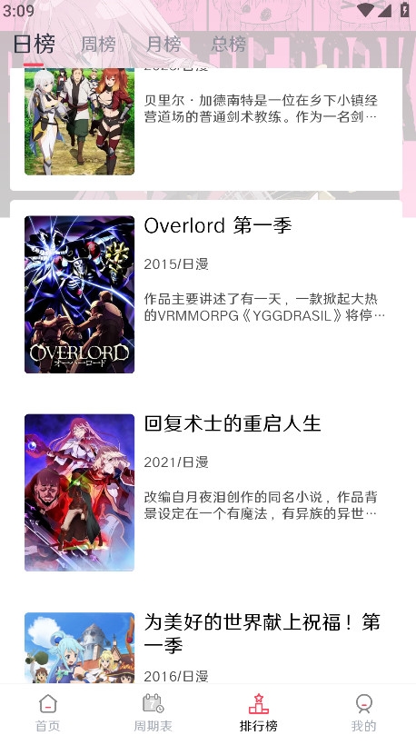 Mutefun官方版正版下载