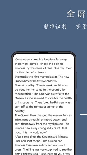 光氪全屏翻译官网版