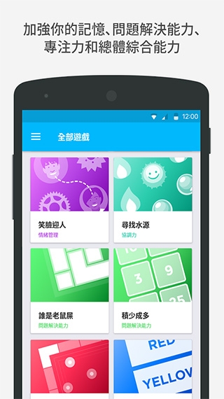 Peak智客安卓中文版下载