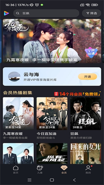 小米视频下载安装2025