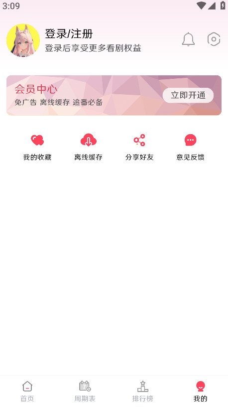 Mutefun官方版正版下载