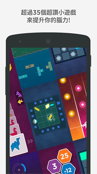 Peak智客安卓中文版下载