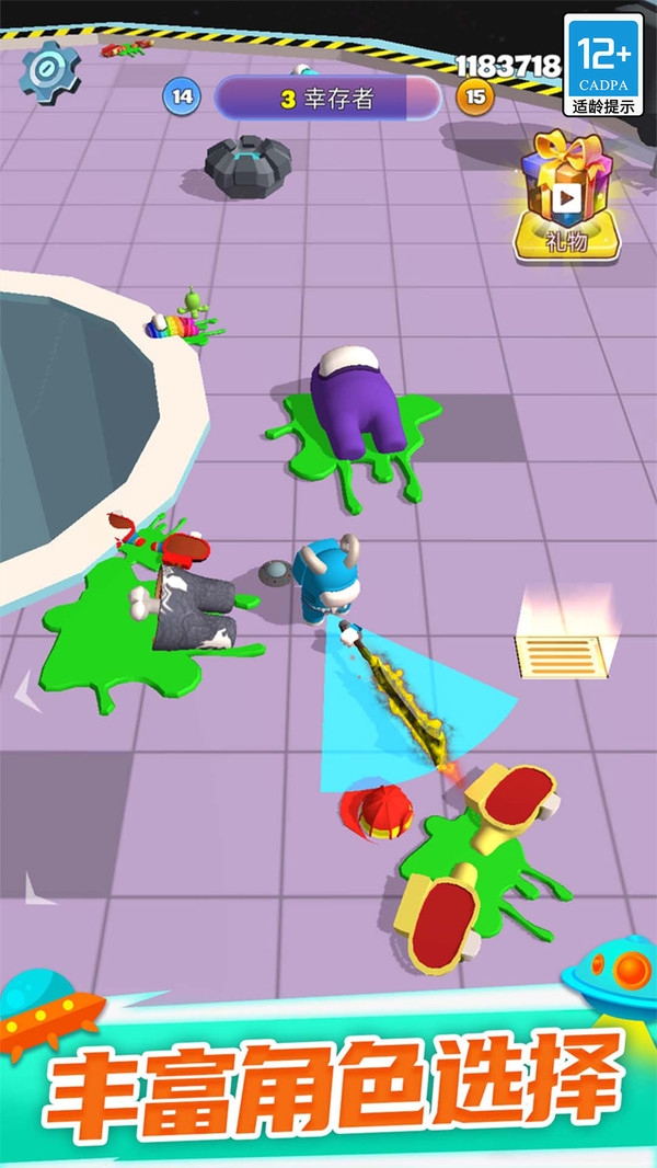 太空大乱斗下载