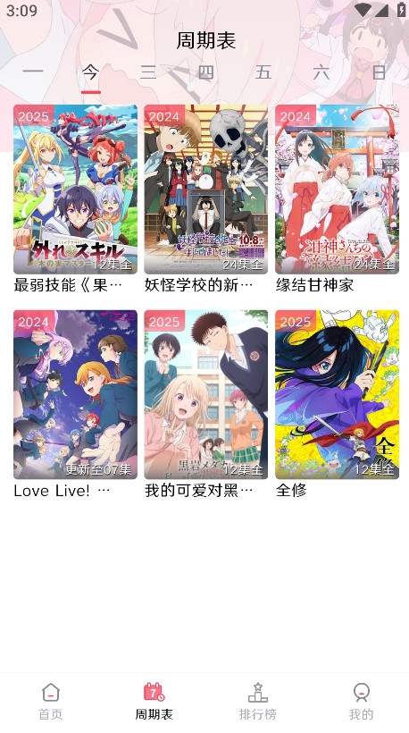 Mutefun官方版正版下载