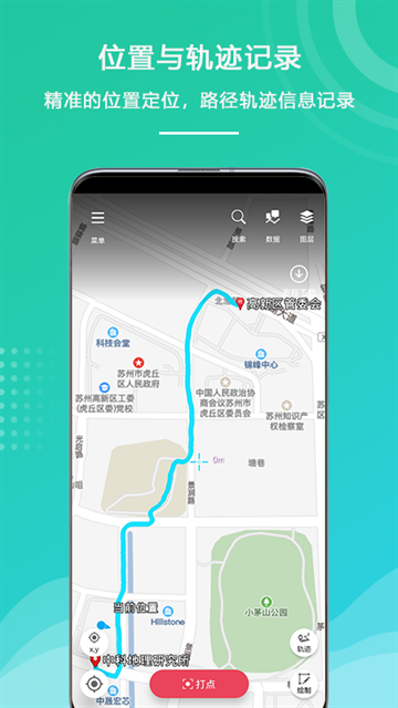 外业精灵卫星地图app