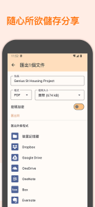 精灵扫描手机版下载安装官网版