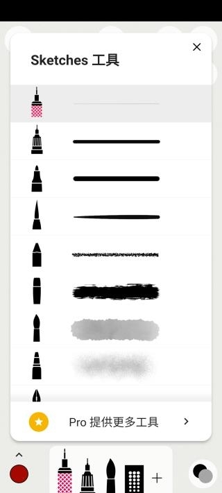 sketches绘画app下载