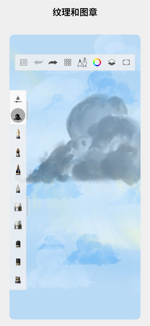 妙笔生花绘画软件下载