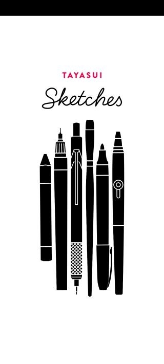 sketches绘画app下载