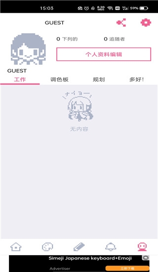 dotpict汉化版下载安卓