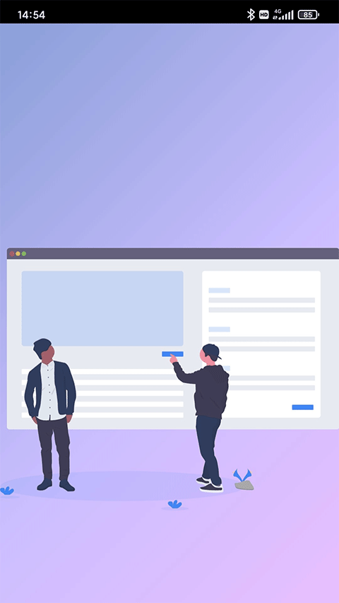 思源笔记官网版