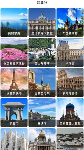 天眼卫星地图高清版下载