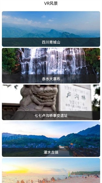 天眼卫星地图高清版下载