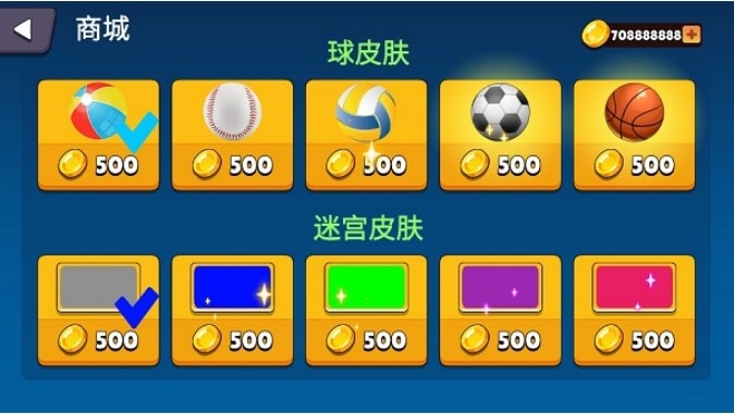 重力迷宫游戏下载