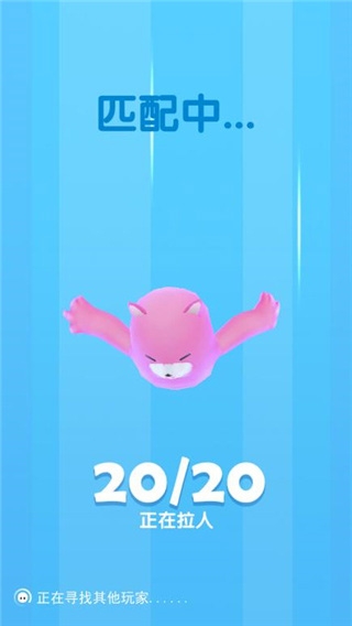 糖豆人冲冲冲手机版下载