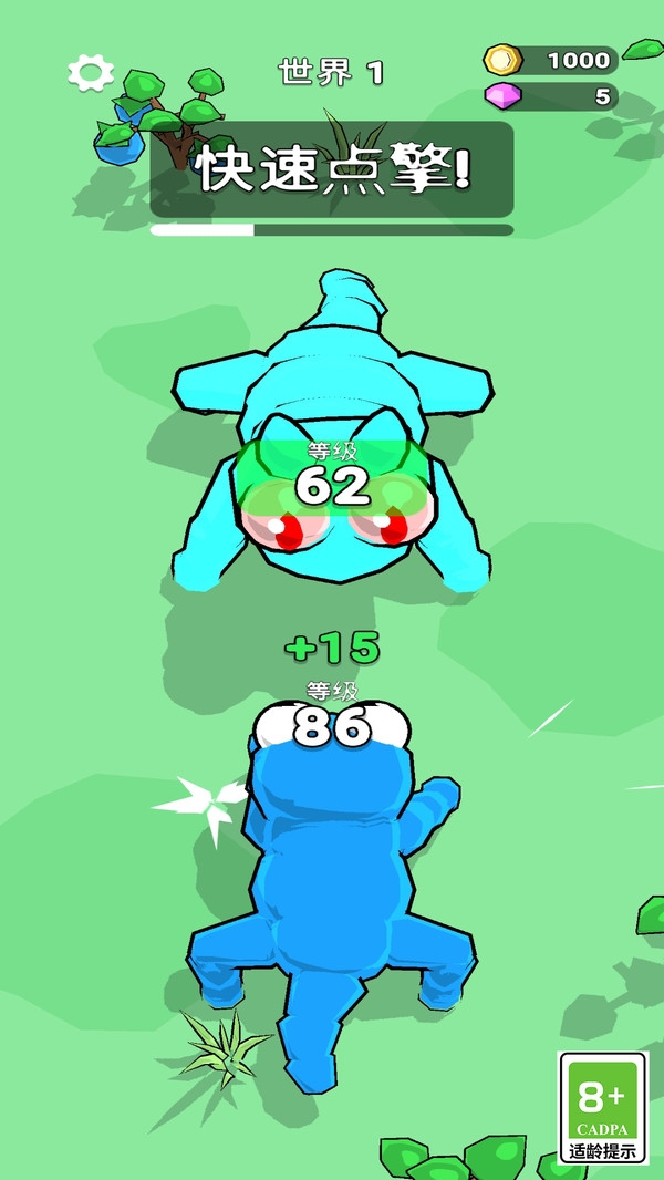 吞噬与进化世界游戏下载