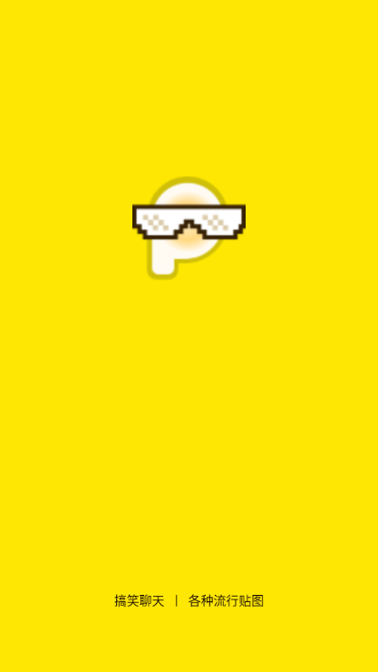 走p图侠下载安装免费版