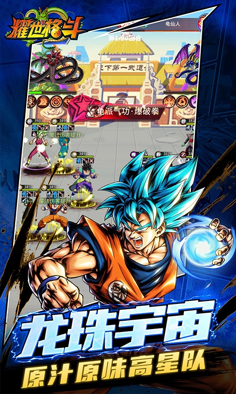 耀世格斗手游最新折扣版