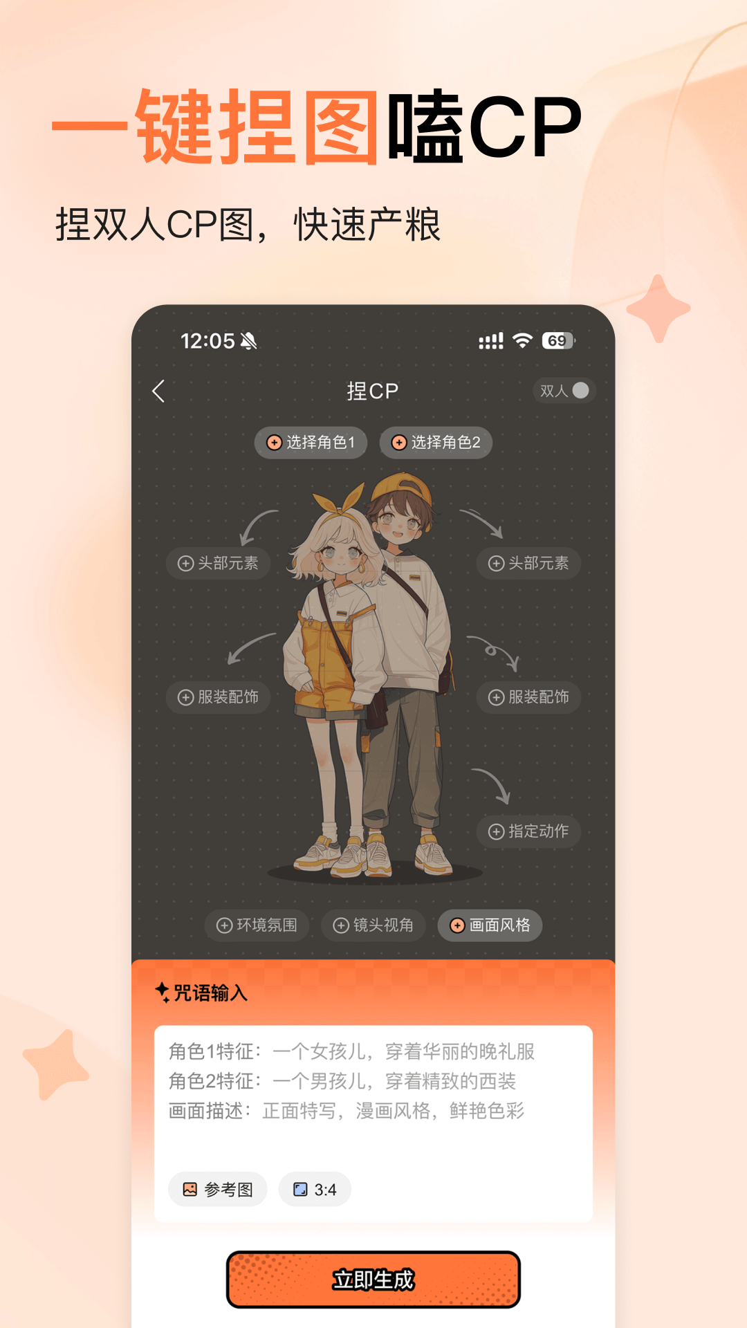 捣谷app