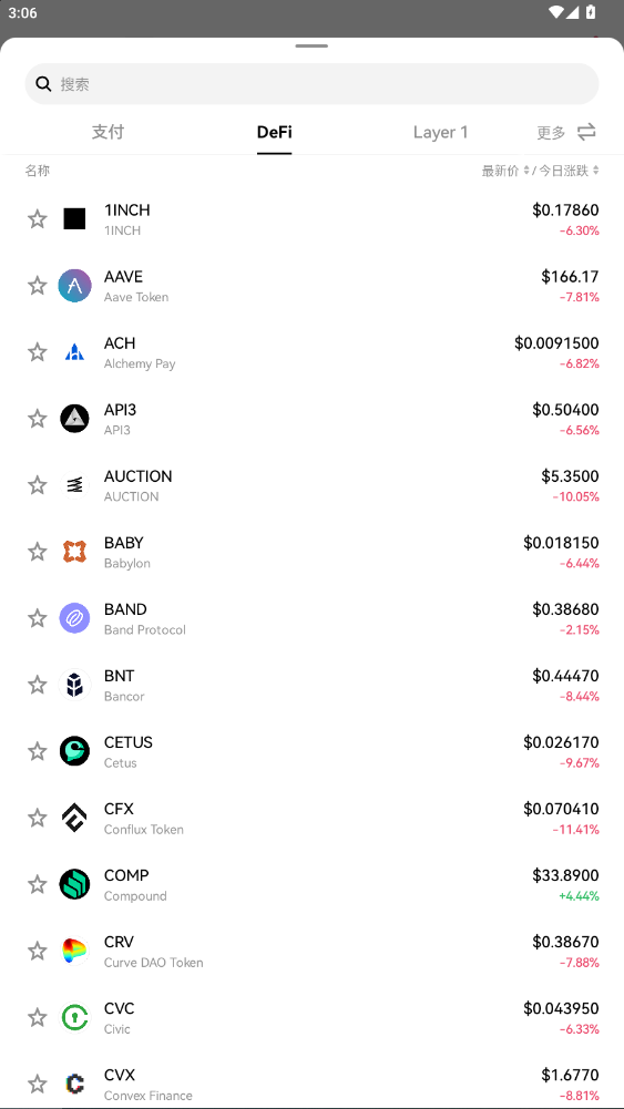 欧意安卓app下载