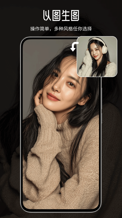 Craiyon绘画官网版下载