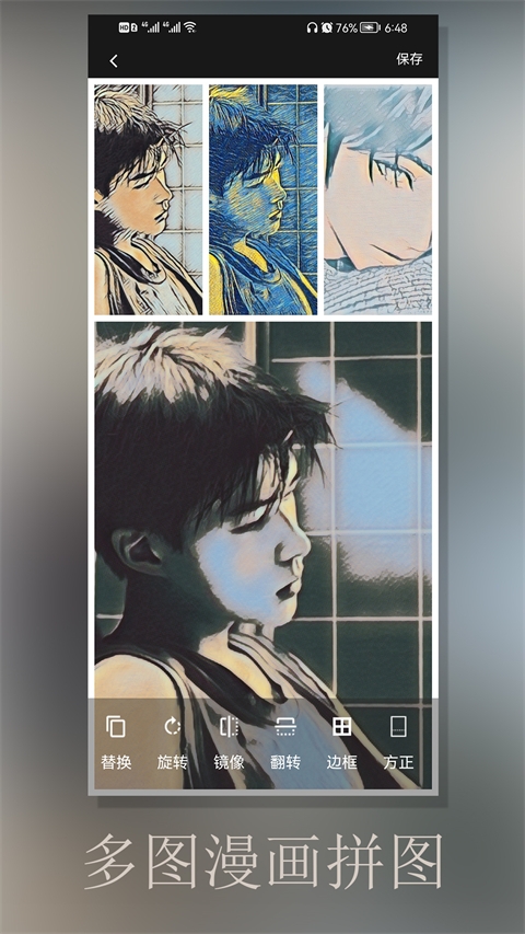 动漫相机下载手机版免费安装