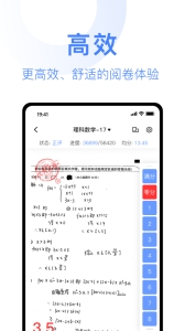 阅小二app官方版下载安装