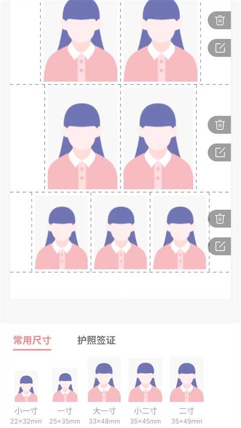 汉印美照app免费下载