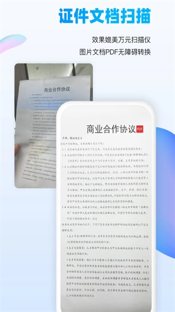 万能识图app下载安装免费