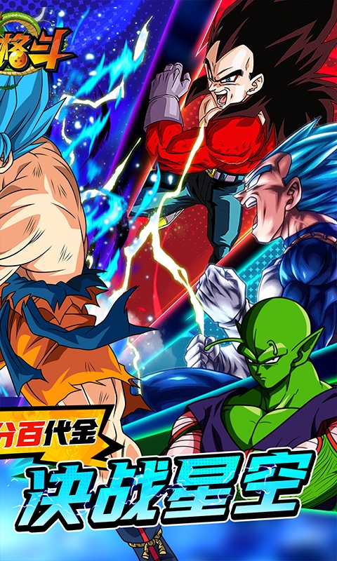 耀世格斗手游最新折扣版