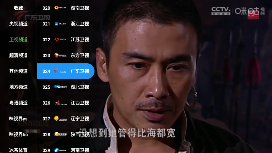 蜂巢直播tv官网版下载