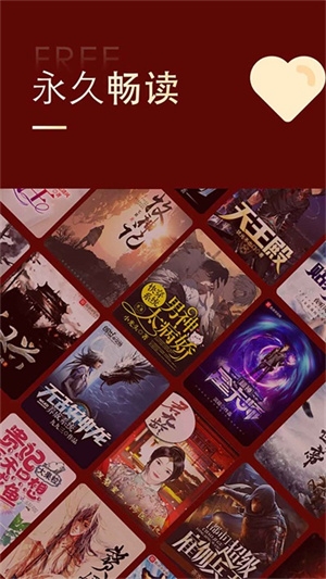 追书大师漫画app下载