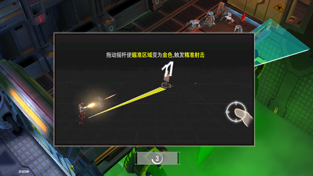 枪魂启示录下载