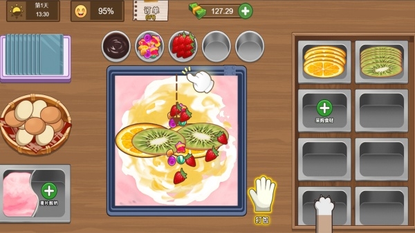 炒酸奶主理人游戏下载