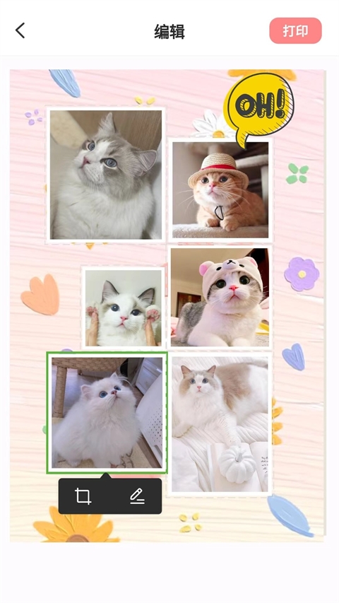 汉印美照app免费下载