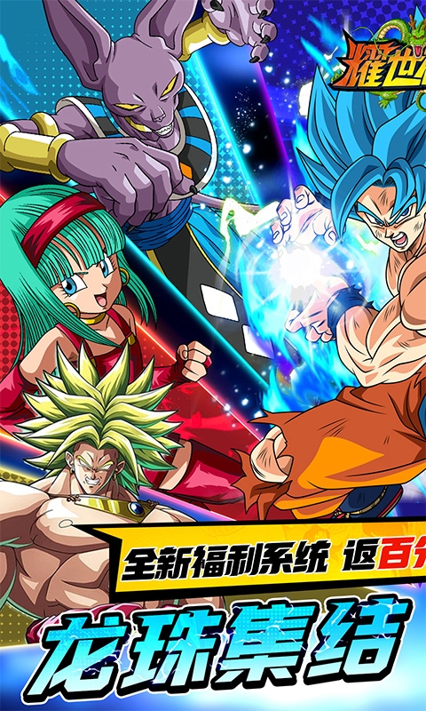 耀世格斗手游最新折扣版