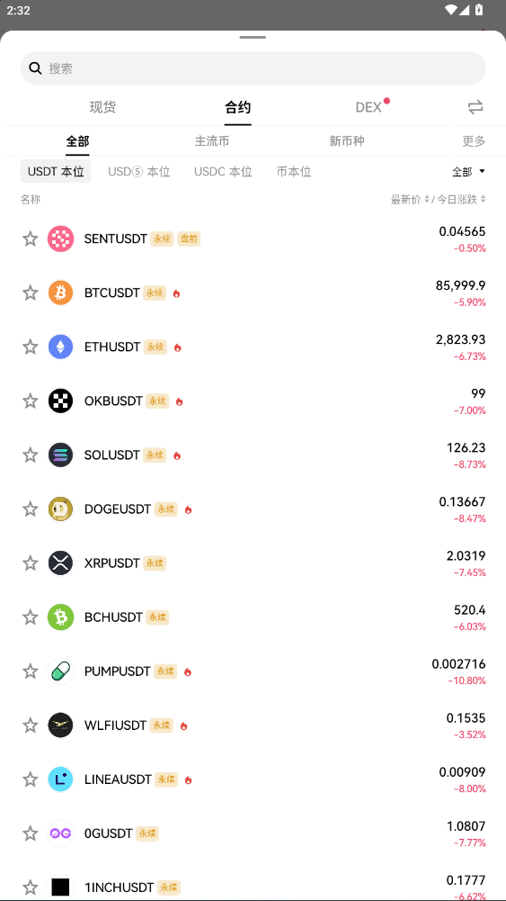 okx官方下载安卓