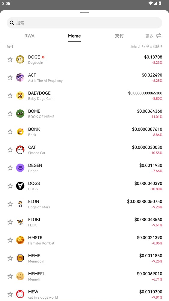 欧意安卓app下载