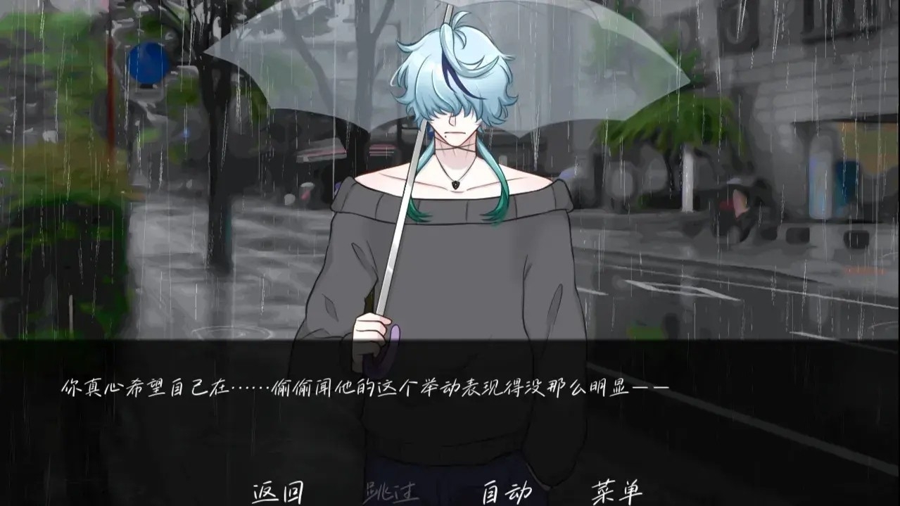 雨中的执念手游下载