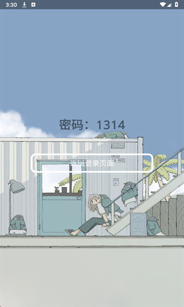 恐怕音乐app最新版