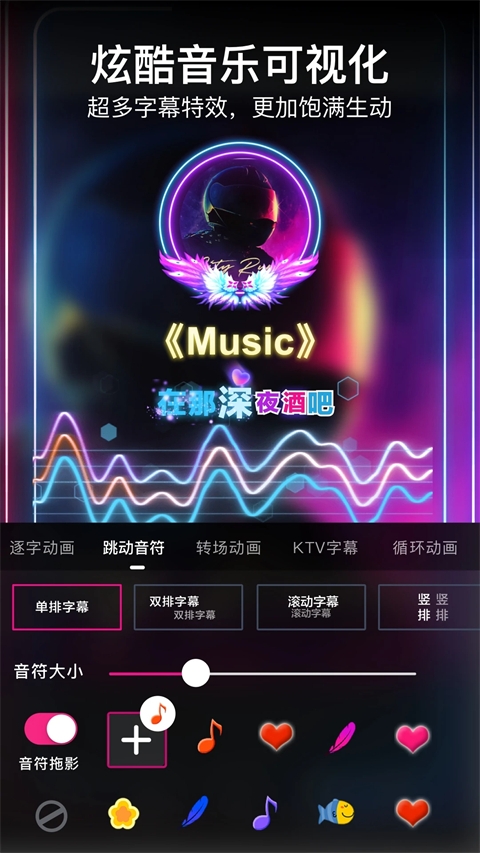 美册视频制作app下载官方免费新版本