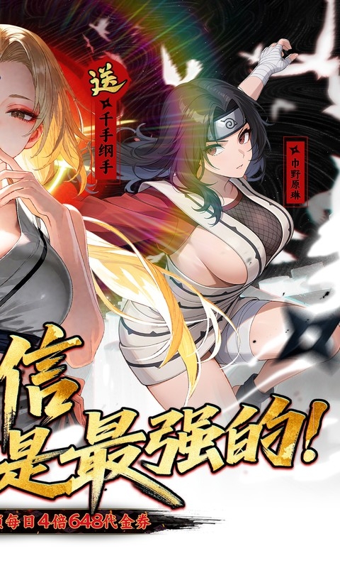 星辰降临时手游最新版