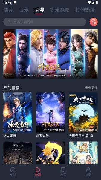 囧次元无广告版下载最新