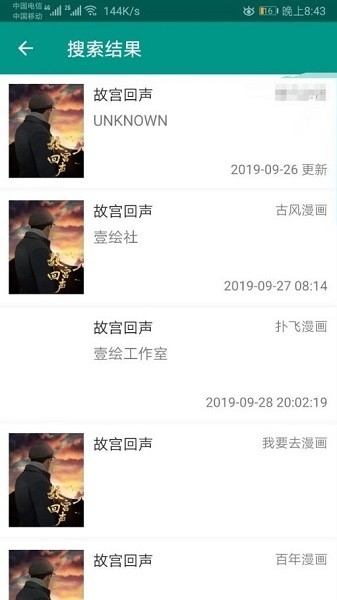 cimoc官网入口正版