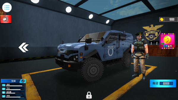 警察抓捕行动游戏下载