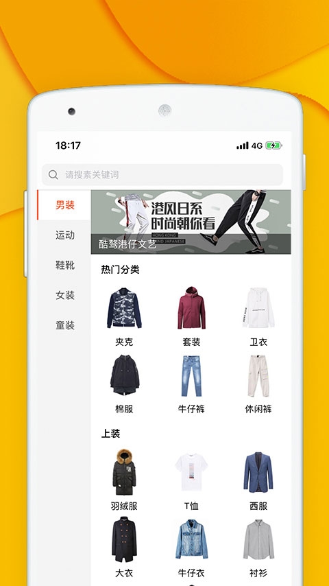 青创网app官方下载
